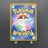 Quaxly AR 081/073 Pokemon card Triplet Beat sv1a (1.NM) - JariseStore