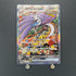 Raging Bolt SAR 222/187 Pokemon card Terastal Fest ex sv8a (1.NM) - JariseStore