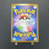 Raging Bolt SAR 222/187 Pokemon card Terastal Fest ex sv8a (1.NM) - JariseStore