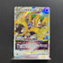 Regigigas RRR 125/172 Pokemon card VSTAR Universe s12a Japanese (2.LP) - JariseStore