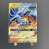 Reshiram & Charizard GX RR 016/173 Pokemon card Tag All Stars sm12a (1.NM) - JariseStore