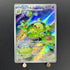 Reuniclus AR 075/071 Pokemon card Wild Force sv5k (1.NM) - JariseStore