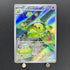 Reuniclus AR 075/071 Pokemon card Wild Force sv5k (1.NM) - JariseStore