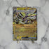 Revavroom ex RR 015/064 Pokemon card Night Wanderer sv6a Japanese (1.NM) - JariseStore