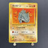 Rhyhorn No.111 Old Pokemon card (2.LP) - JariseStore