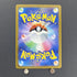 Riolu AR 086/078 Pokemon card Scarlet ex sv1s (1.NM) - JariseStore