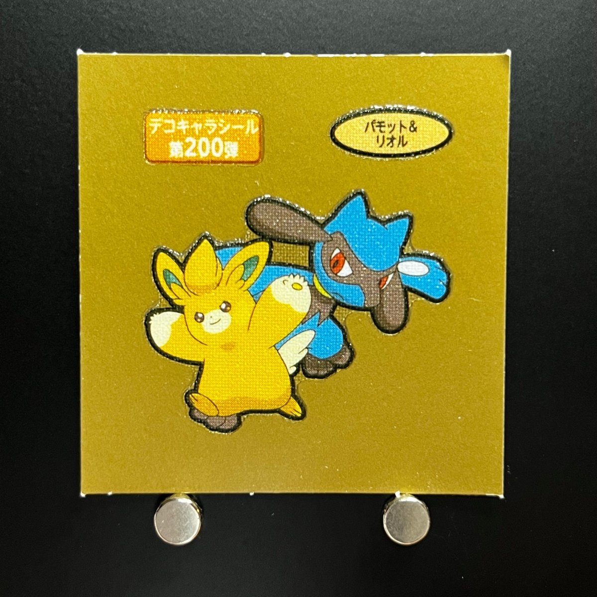 Riolu&Pawmot gold Decochara Seal Sticker bread sticker 200th edition Japanese (2.LP) Scratch - JariseStore