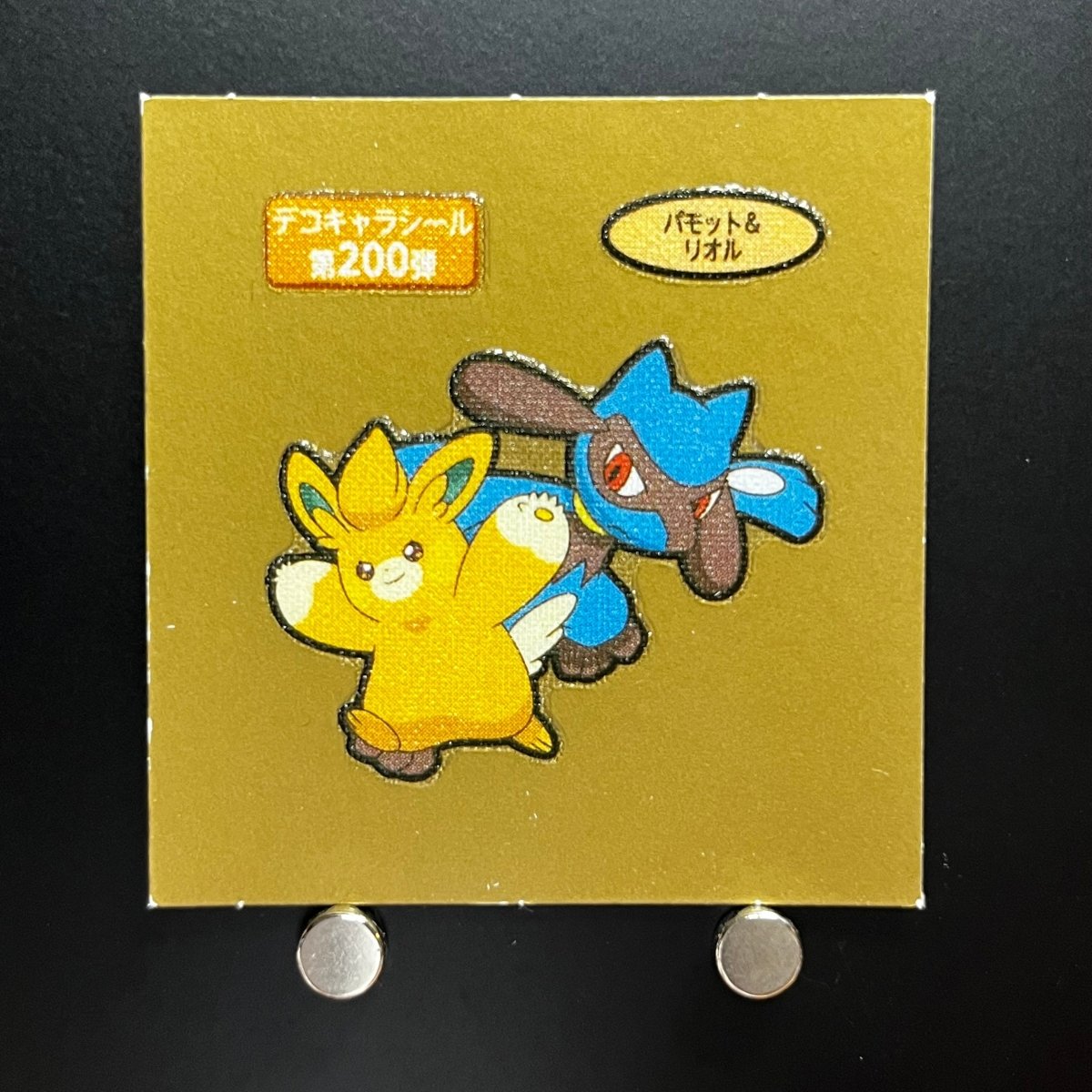 Riolu&Pawmot gold Decochara Seal Sticker bread sticker 200th edition Japanese (2.LP) Scratch - JariseStore