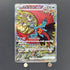 Roaring Moon ex SAR 218/187 Pokemon card Terastal Fest ex sv8a (1.NM) - JariseStore