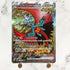 Roaring Moon ex SAR 218/187 Pokemon card Terestal Festival ex sv8a (1.NM) - JariseStore