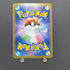 Rockruff CHR 202/184 Pokemon card VMAX Climax s8b (1.NM) - JariseStore