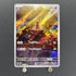 Sandygast AR 075/071 Pokemon card Clay Burst sv2d (1.NM) - JariseStore