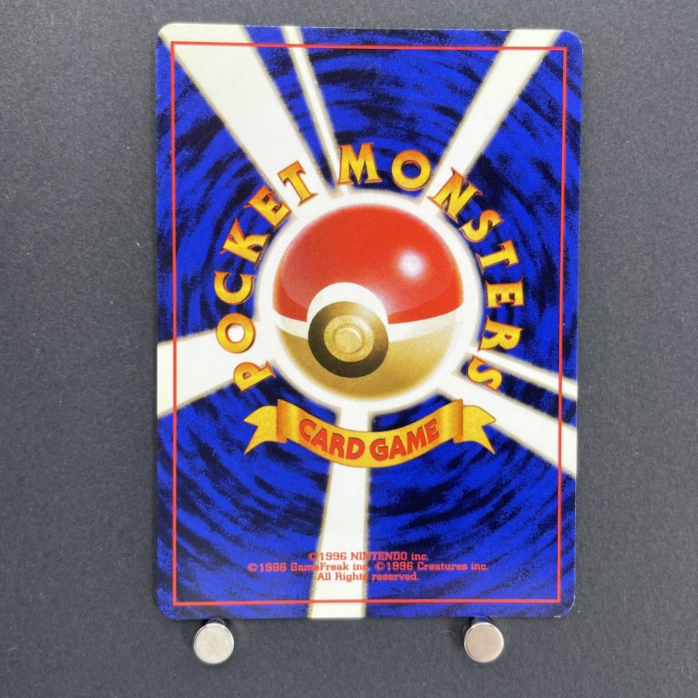 Shellder No.090 Old Pokemon card (2.LP) - JariseStore