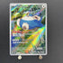 Snorlax AR 181/165 Pokemon card Pokemon 151 sv2a (1.NM) - JariseStore