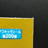 Spheal&Snorunt gold Decochara Seal Sticker bread sticker 200th edition Japanese (2.LP) Scratch - JariseStore