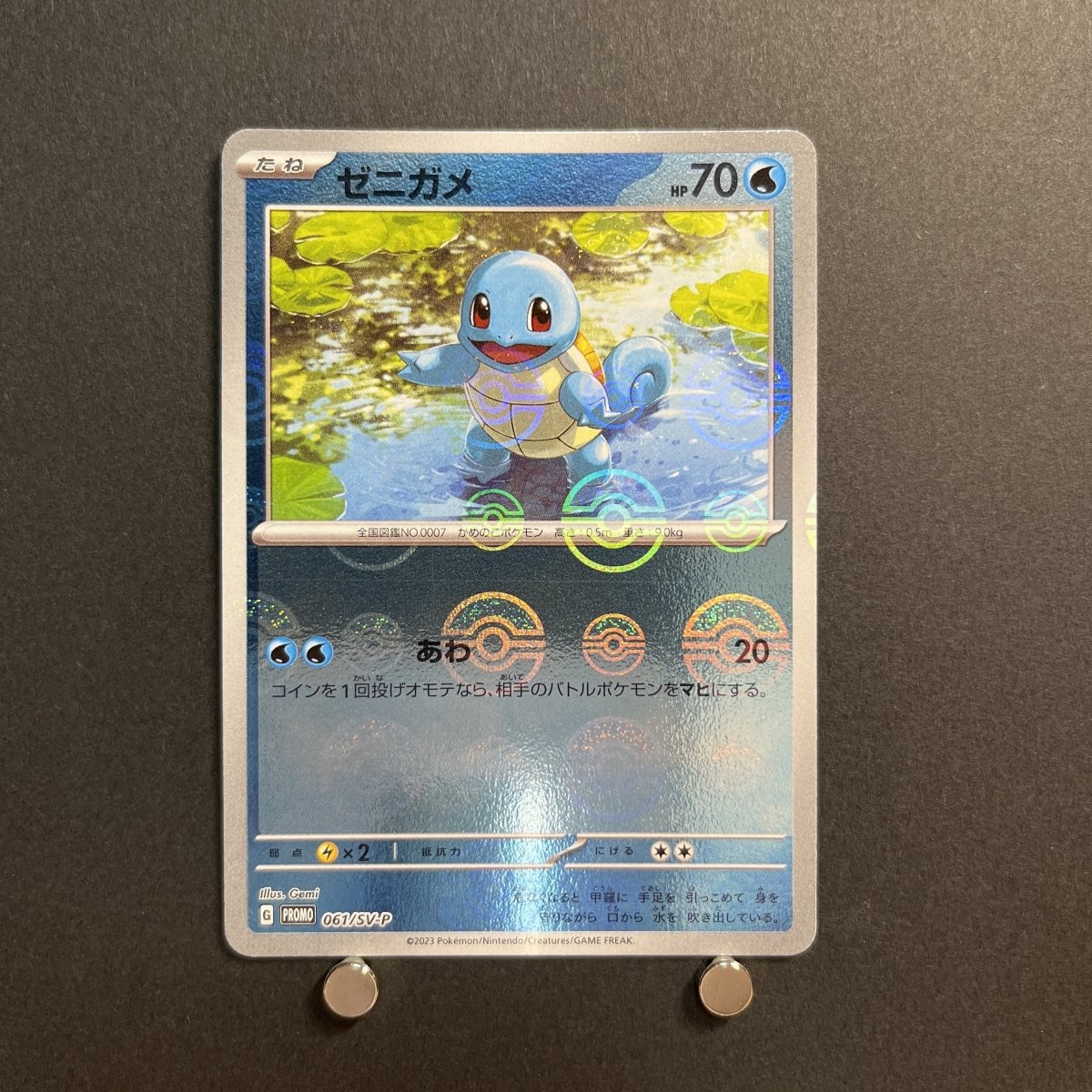 Squirtle 061/SV-P Pokemon card Promo Japanese (1.NM) - JariseStore