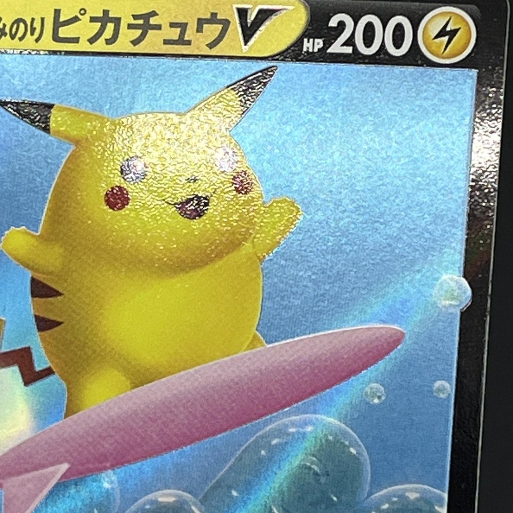 Surfing Pikachu V RR 021/028 Pokemon card 25th Anniversary Collection s8a (1.NM) - JariseStore