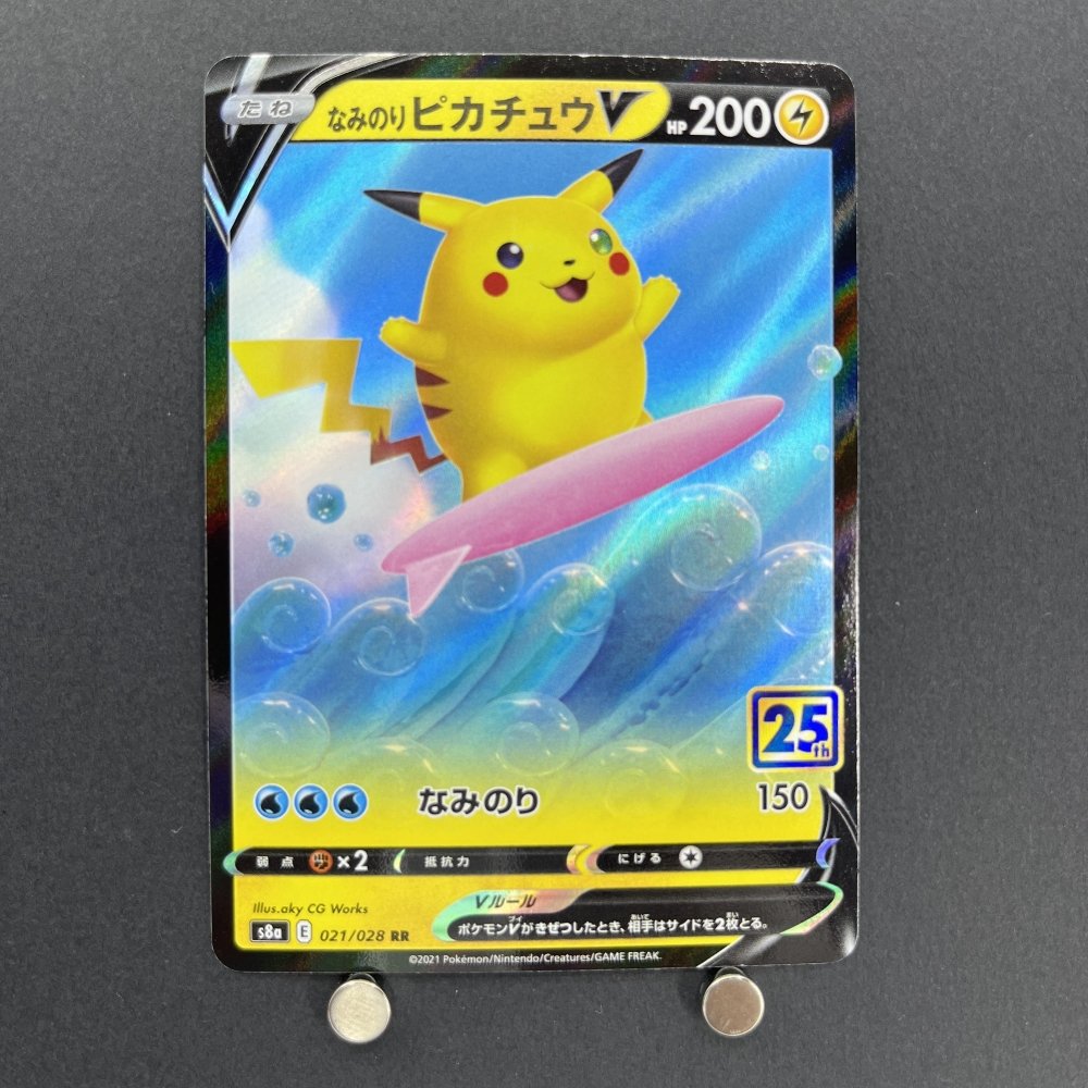 Surfing Pikachu V RR 021/028 Pokemon card 25th Anniversary Collection s8a (1.NM) - JariseStore