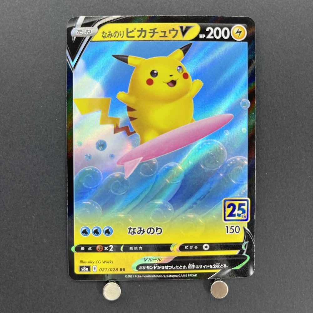 Surfing Pikachu V RR 021/028 Pokemon card 25th Anniversary Collection s8a (1.NM) - JariseStore