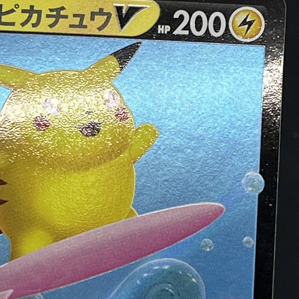 Surfing Pikachu V RR 021/028 Pokemon card 25th Anniversary Collection s8a (1.NM) - JariseStore