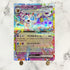 Sylveon ex RR 069/187 Pokemon card Terestal Festival ex sv8a (1.NM) - JariseStore