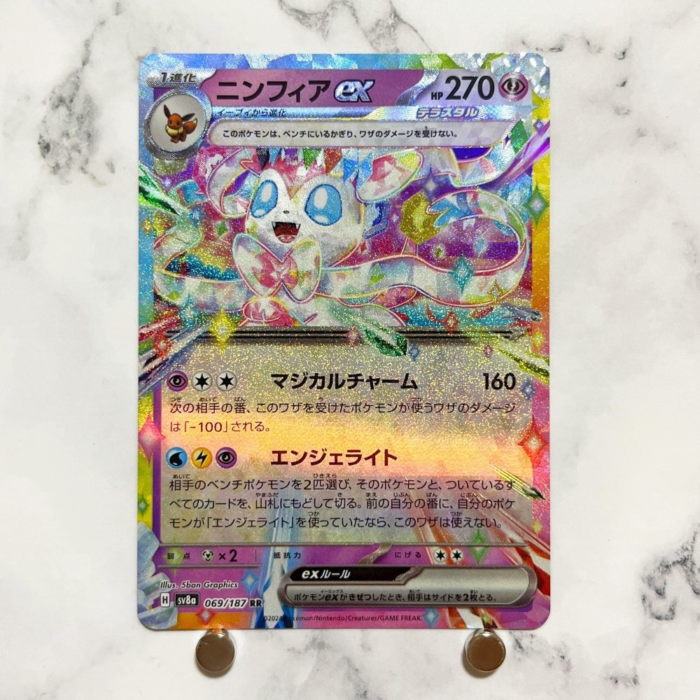 Sylveon ex RR 069/187 Pokemon card Terestal Festival ex sv8a (1.NM) - JariseStore