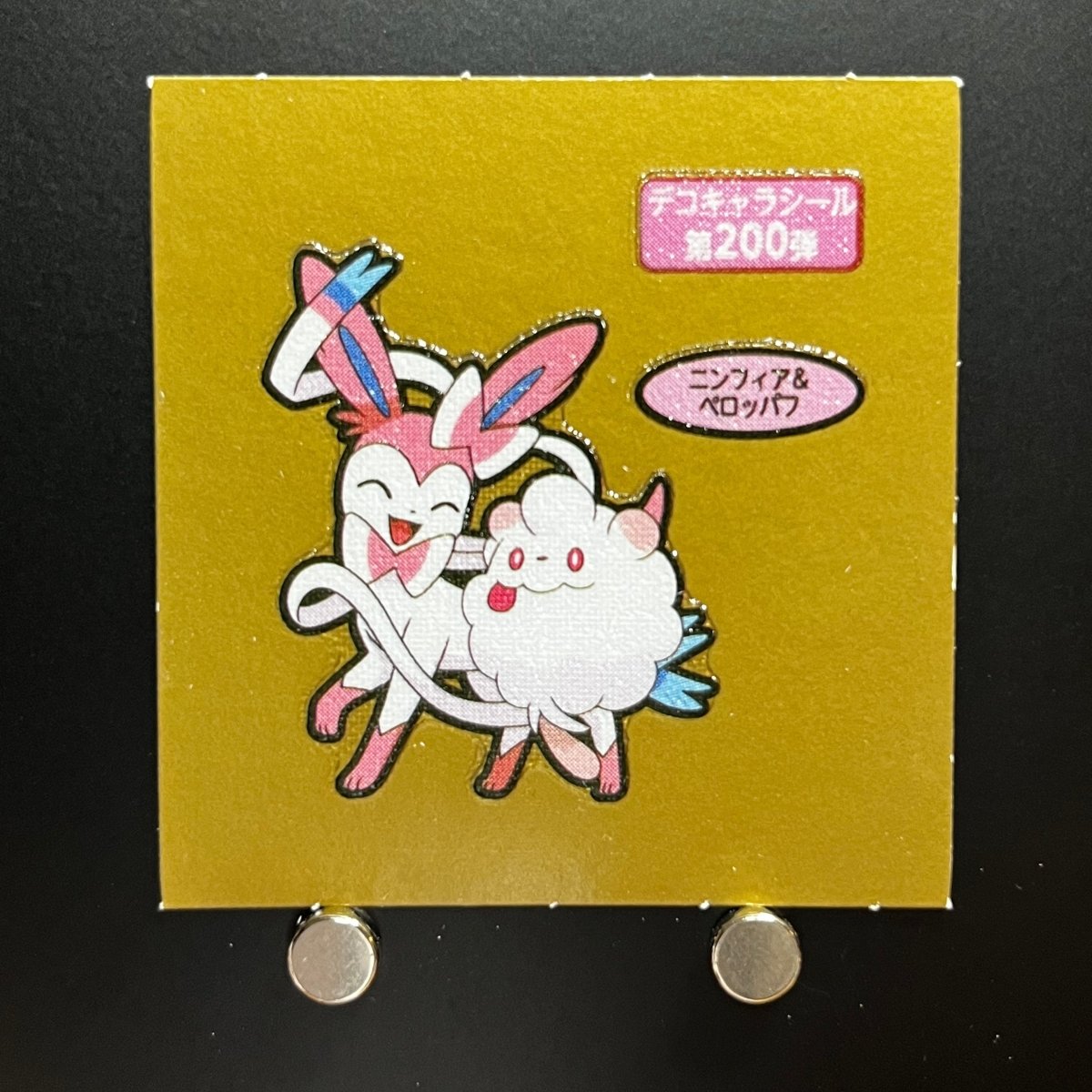 Sylveon&Swirlix gold Decochara Seal Sticker bread sticker 200th edition Japanese (1.NM) - JariseStore