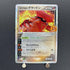 Team Magma's Groudon 011/025 Pokemon card 25th Anniversary Promo s8a - P (1.NM) - JariseStore