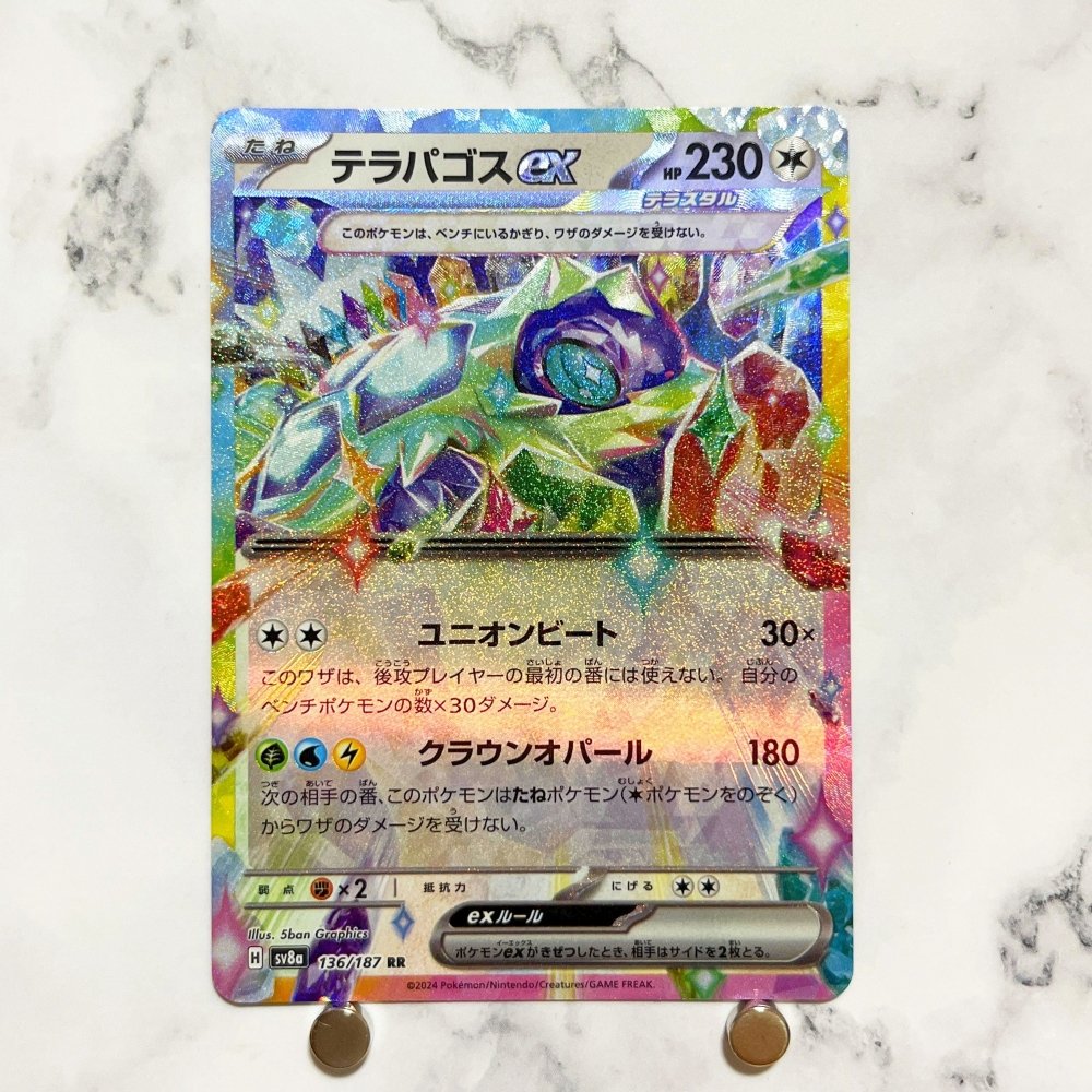 Terapagos ex RR 136/187 Pokemon card Terestal Festival ex sv8a (1.NM) - JariseStore