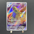 Tyranitar AR 079/071 Pokemon card Clay Burst sv2d (1.NM) - JariseStore