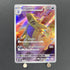 Tyranitar AR 079/071 Pokemon card Clay Burst sv2d (1.NM) - JariseStore