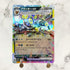 Umbreon ex RR 093/187 Pokemon card Terestal Festival ex sv8a (1.NM) - JariseStore